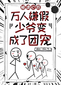 ˺ұǺϻԻ(1v3)