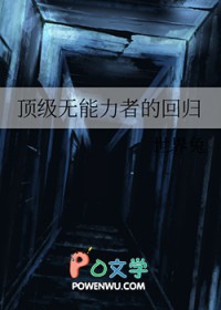�����������ߵĻع�