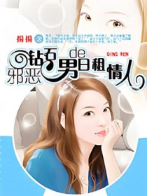 iϰ赽һ뱻