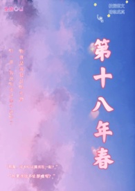 ��ʮ���괺��У԰H��