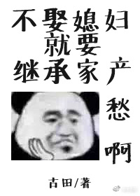 ��Ȣϱ����Ҫ�̳мҲ�