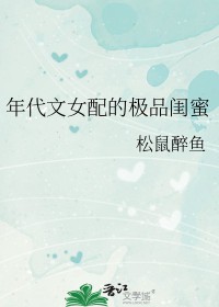 �����Ů��ļ�Ʒ����