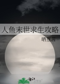 [ɽͬ] ʦ