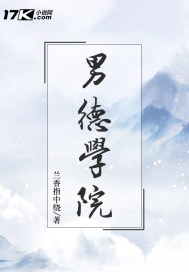 �е�����ѧԺ