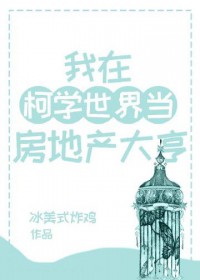 [����] ���ڿ�ѧ���統���ز����