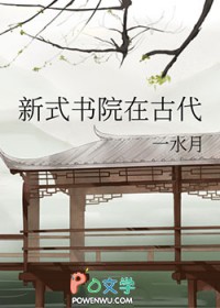 ��ʽ��Ժ�ڹŴ�
