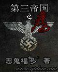 躷