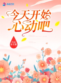 ���쿪ʼ�Ķ���
