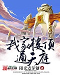 ���ٵĶ��轿��