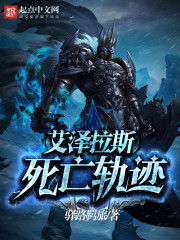 ������˹�����켣