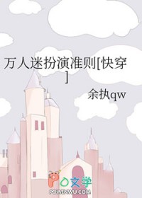 �����԰���׼��[�촩]