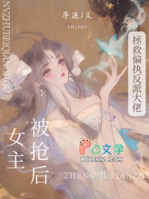 ����Ů��������ƫִ���ɴ���