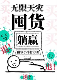 �������֣��ڻ���Ӯ