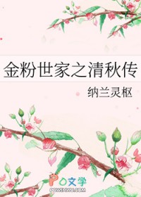 �������֮���ﴫ