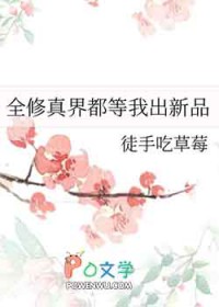 ȫ����綼���ҳ���Ʒ