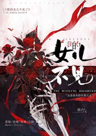 �ҵ�Ů��������[����]