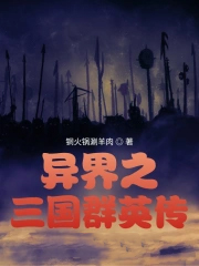 ���֮����ȺӢ��