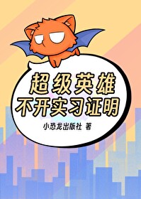 ����Ӣ�۲���ʵϰ֤��