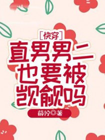 [�촩]ֱ���ж�ҲҪ��������